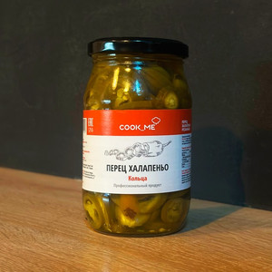 Перец халапенью кольца COOK_ME, 330г